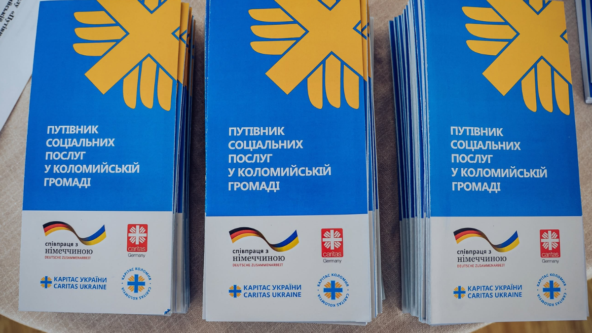 У Коломиї презентували "Путівник соціальних послуг" 1