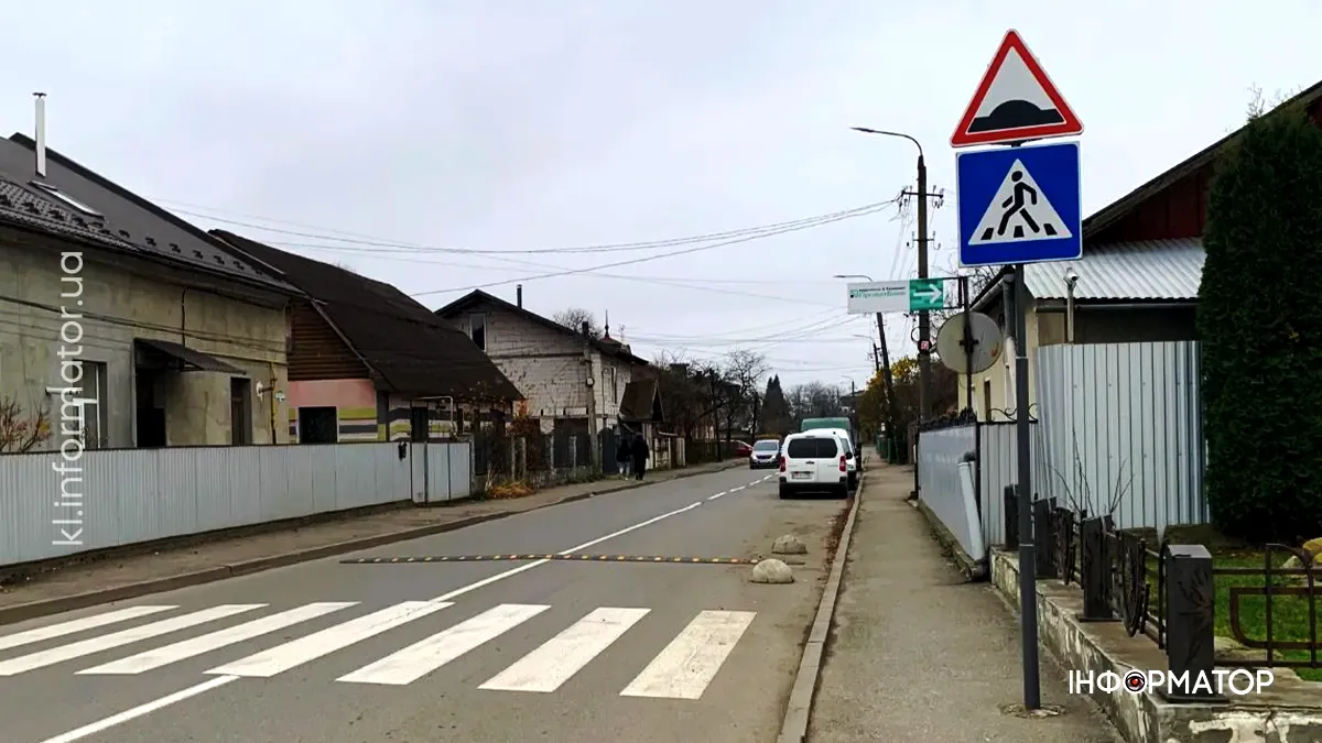 перекриття руху в коломиї
