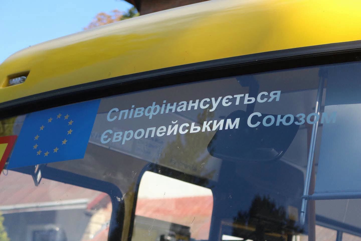 Два навчальних заклади Коломийщини отримали шкільні автобуси 4