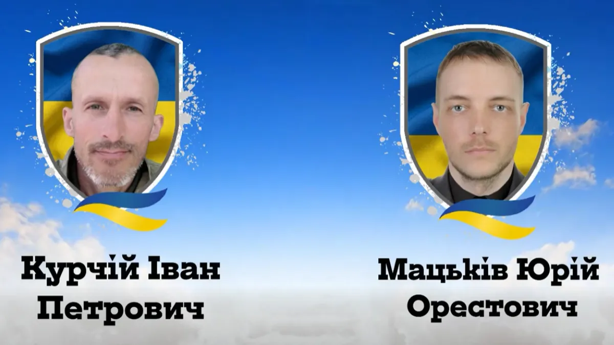 На щиті до рідного дому повернулися двоє Героїв з Надвірнянської громади