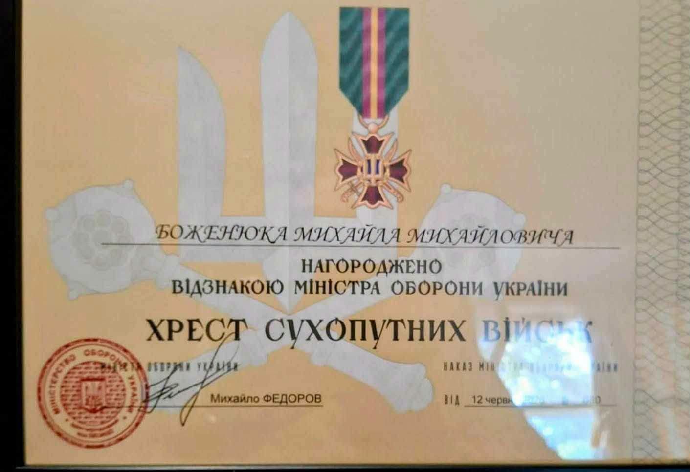 Військового з Делятина нагородили «Хрестом Сухопутних військ» та медаллю «За відвагу» 1
