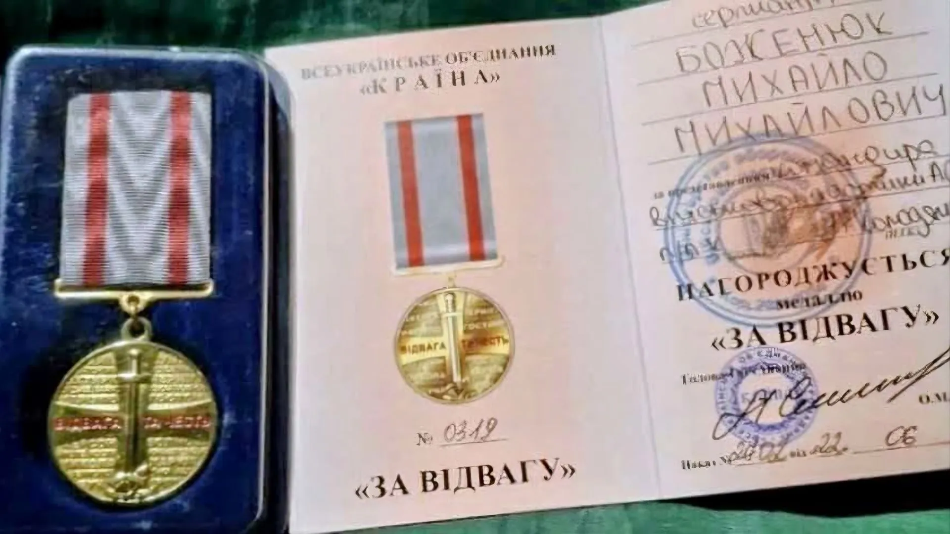 Військового з Делятина нагородили «Хрестом Сухопутних військ» та медаллю «За відвагу»