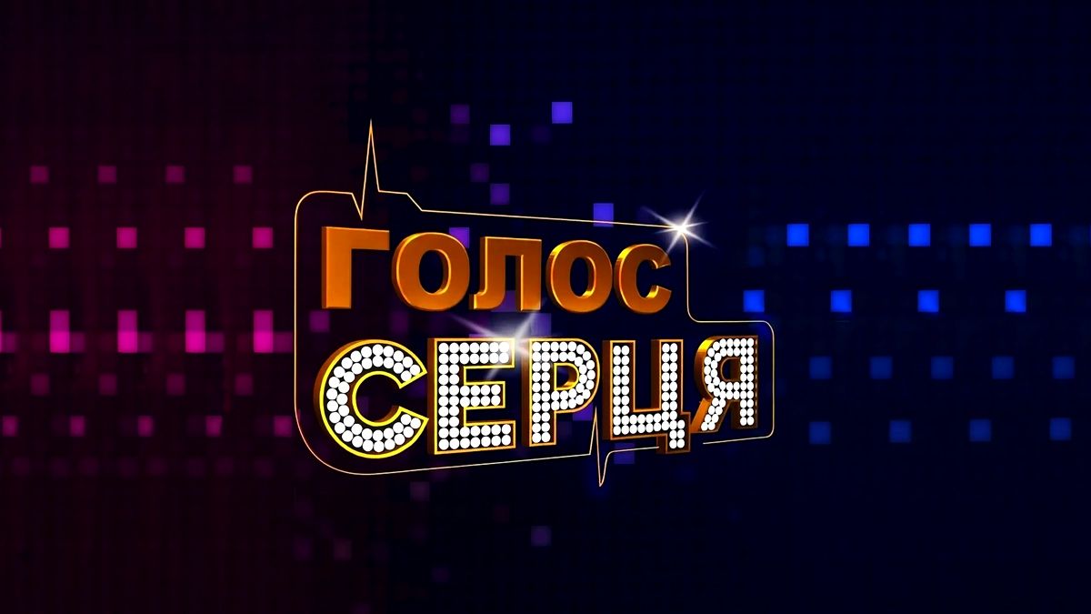 Українське кіно на великих екранах: які прем’єри готує прокат. Частина 1 2