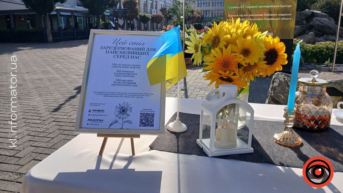 В центрі Коломиї розмістили "Стіл пам’яті" на честь полеглих Героїв