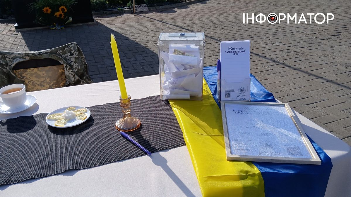 В центрі Коломиї розмістили "Стіл пам’яті" на честь полеглих Героїв 3
