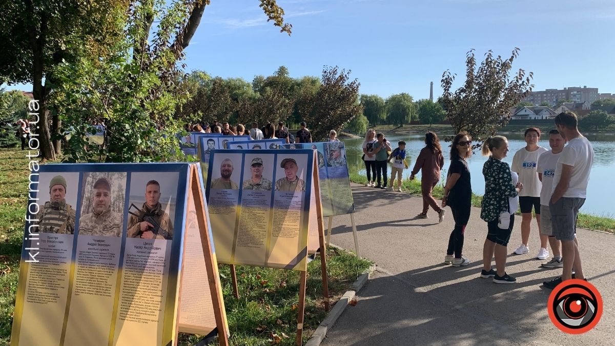 У Коломиї провели забіг "Шаную воїнів, біжу за Героїв України" 2
