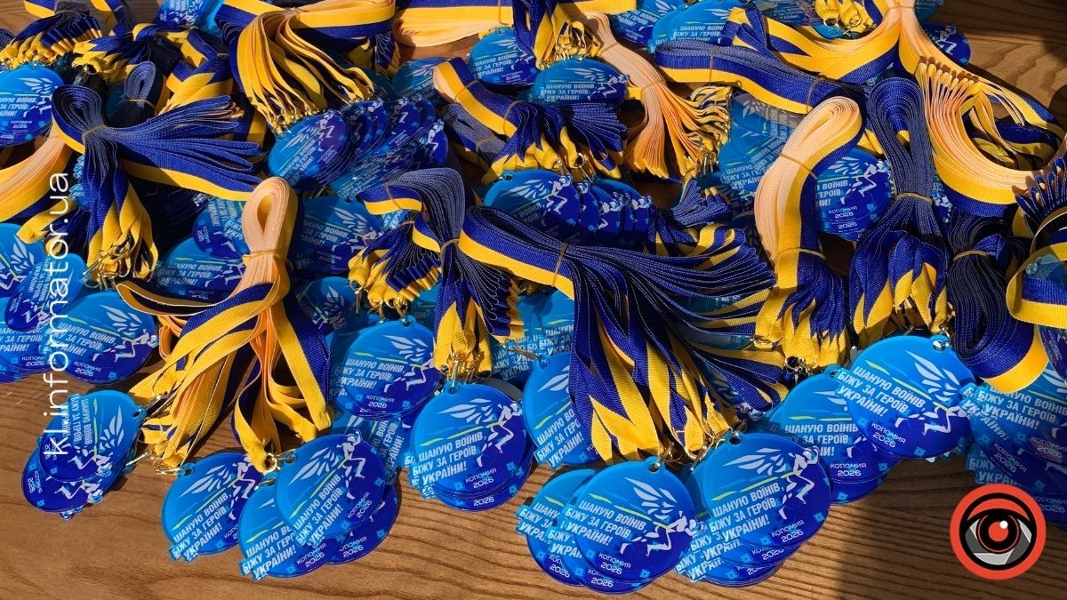 У Коломиї провели забіг "Шаную воїнів, біжу за Героїв України" 15