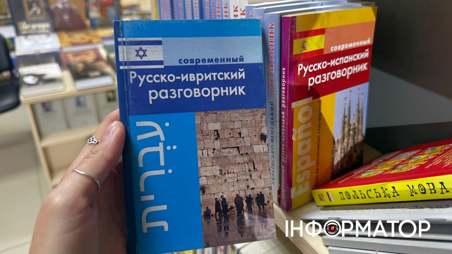 Книги російського походження в книгарні "Книжкова хата" Книги російського походження в книгарні "Книжкова хата"
