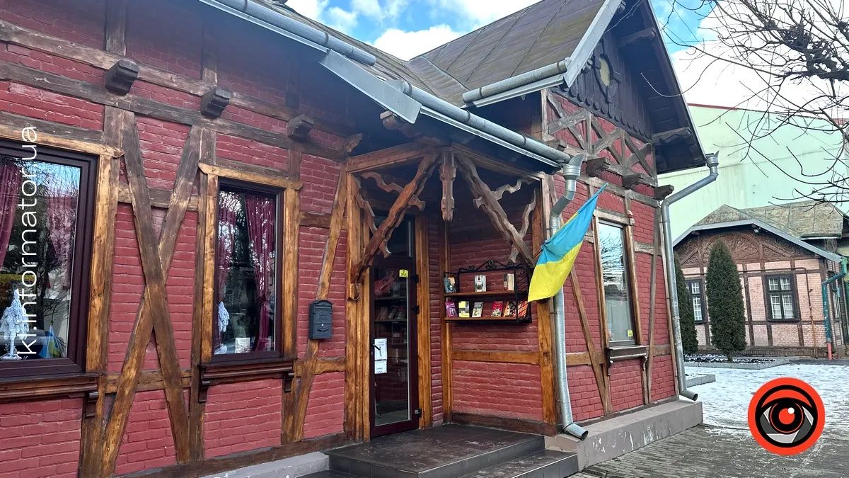 Крамниця "Книжкова хата" в Коломиї Крамниця "Книжкова хата" в Коломиї