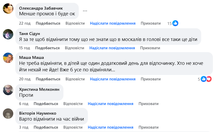 Скасувати не можна залишити: що коломияни кажуть про шкільні лінійки 1 вересня? 4