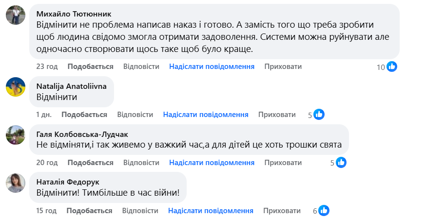 Скасувати не можна залишити: що коломияни кажуть про шкільні лінійки 1 вересня? 7