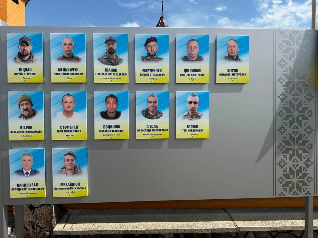 На честь зниклих та полонених захисників з Верховинщини відкрили Алею Віри та Надії 5