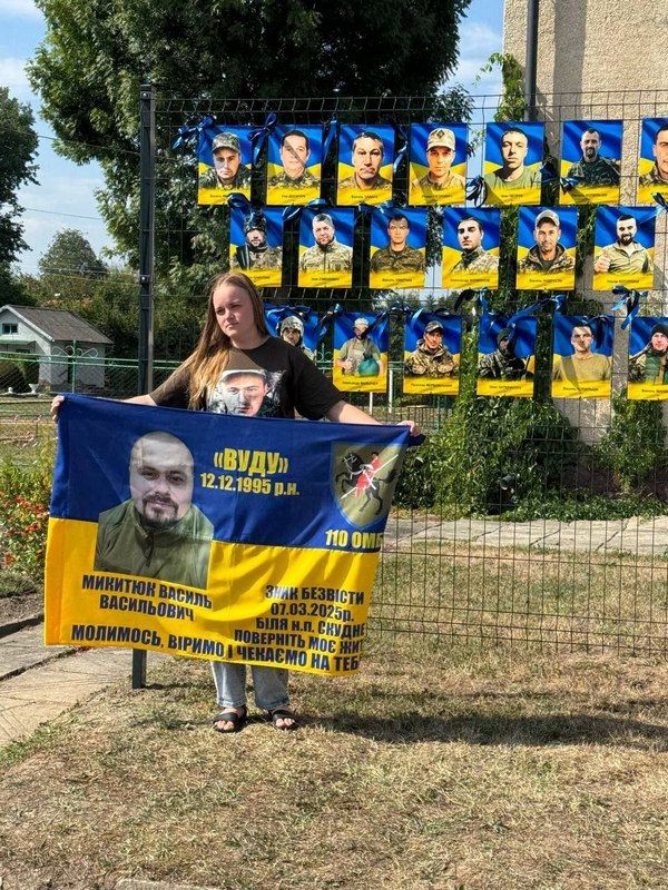 У Печеніжині відбулося відкриття Стіни Надії 5