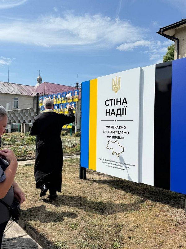У Печеніжині відбулося відкриття Стіни Надії 2