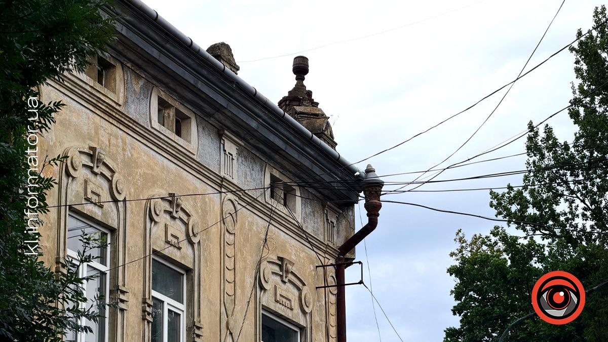 погода у коломиї
