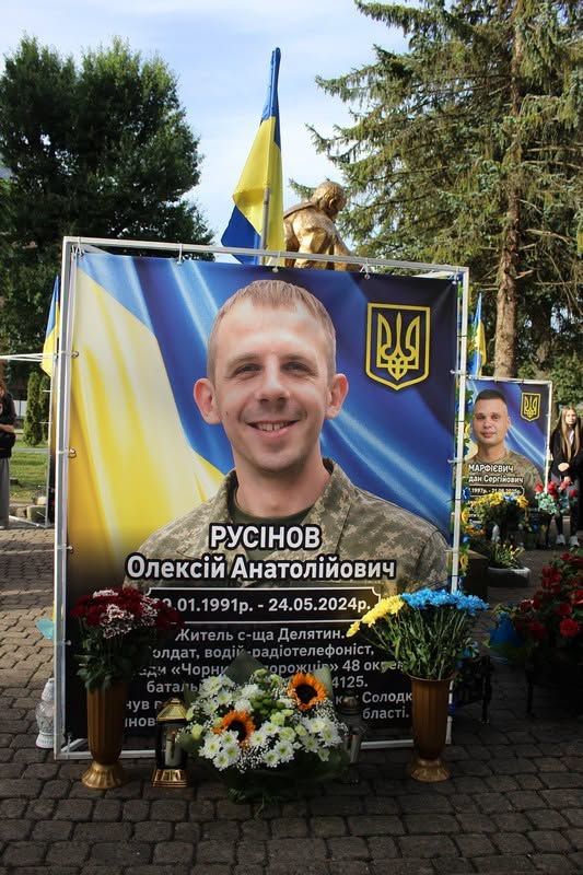 У Делятині освятили пам'ятні банери трьом полеглим Героям 4