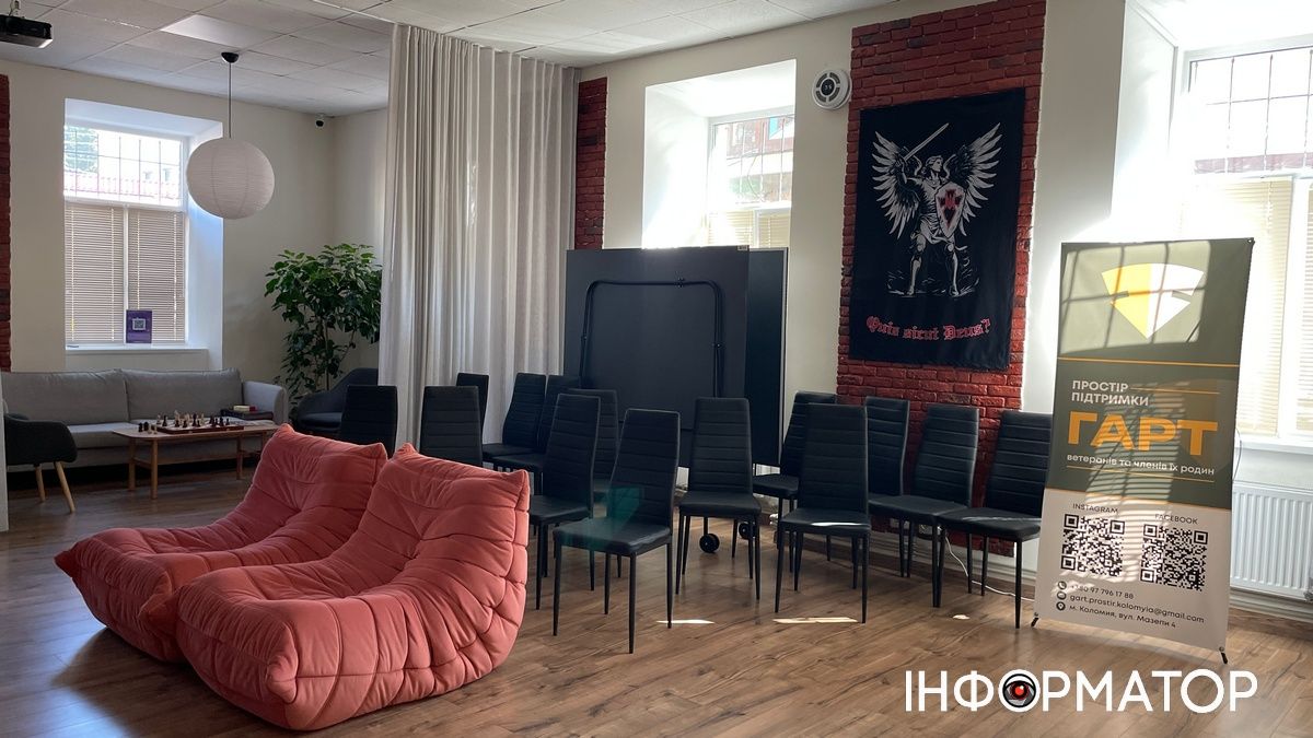 У Коломиї відбудеться дводенний інтенсив із підприємництва та фандрейзингу для ветеранів
