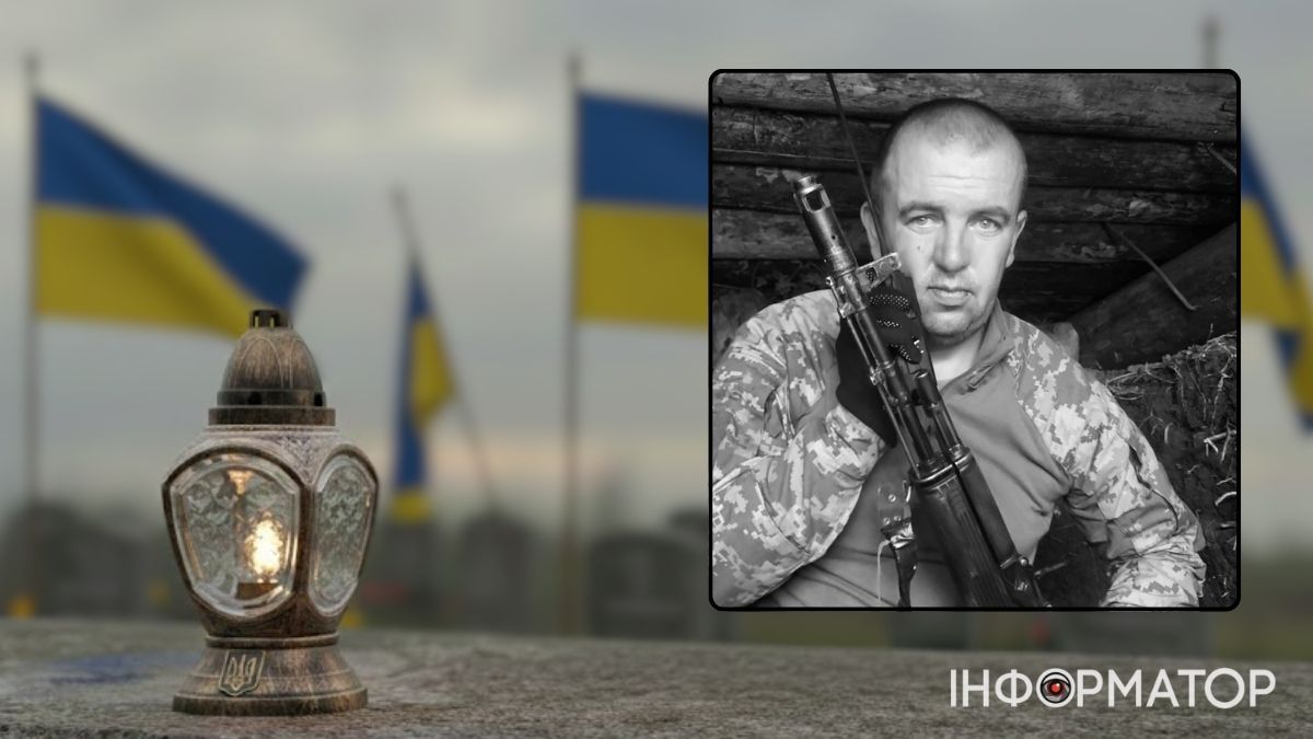 Незабуті: минає друга річниця з дня загибелі Олександра Рогозіна