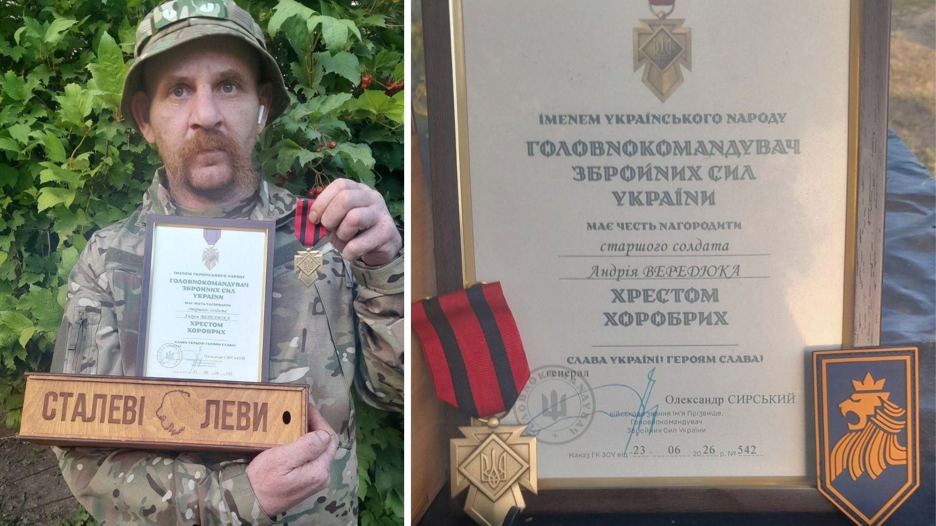 Захисника з Татарова Андрія Вередюка відзначили нагородою "Хрест хоробрих"