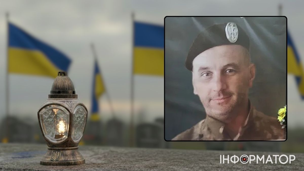 Незабуті: минає девʼята річниця з дня загибелі Героя Ігоря Гончарова