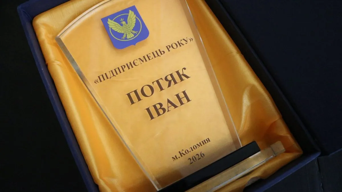 У Коломиї відзначили кращих підприємців громади 2