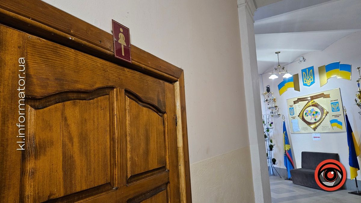У Коломийському ліцею №9 нові вбиральні