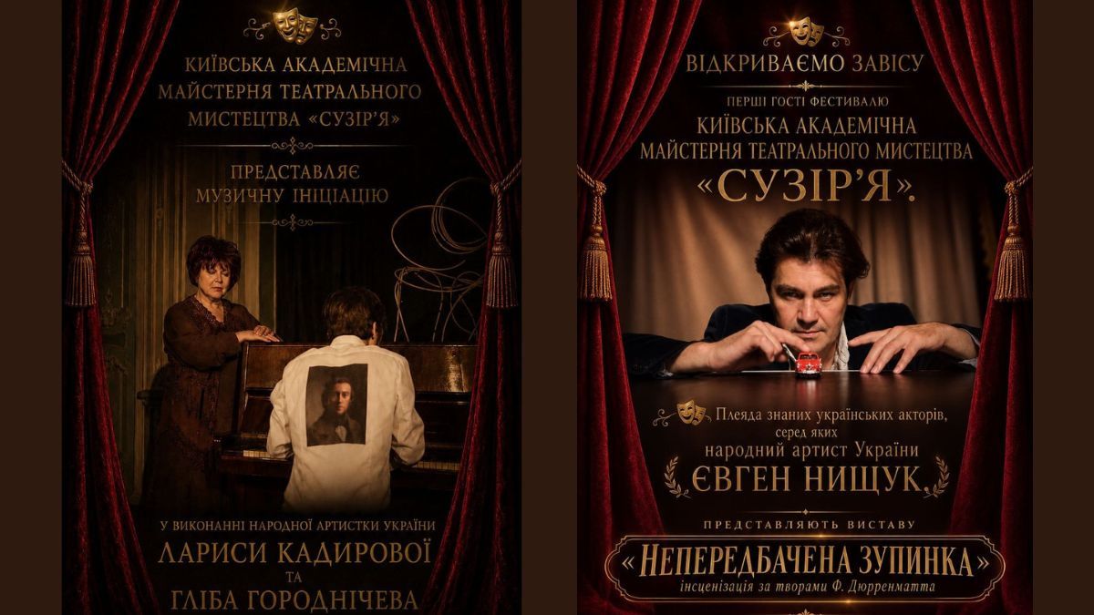 Коломийські представлення-2026: вісім днів театру, прем’єр і сильних емоцій 1