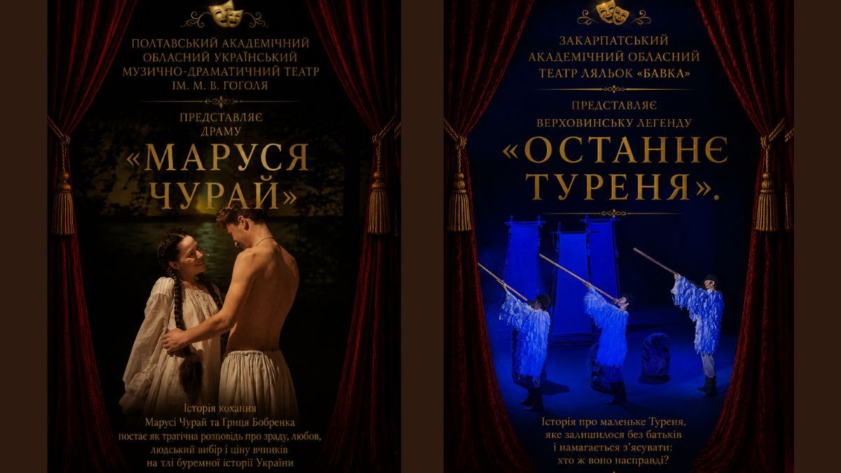 Коломийські представлення-2026: вісім днів театру, прем’єр і сильних емоцій 4