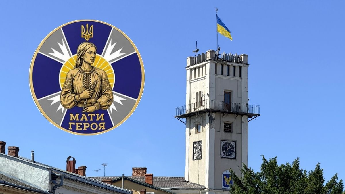 Відзнаку "Мати Героя" офіційно затвердили у Коломиї