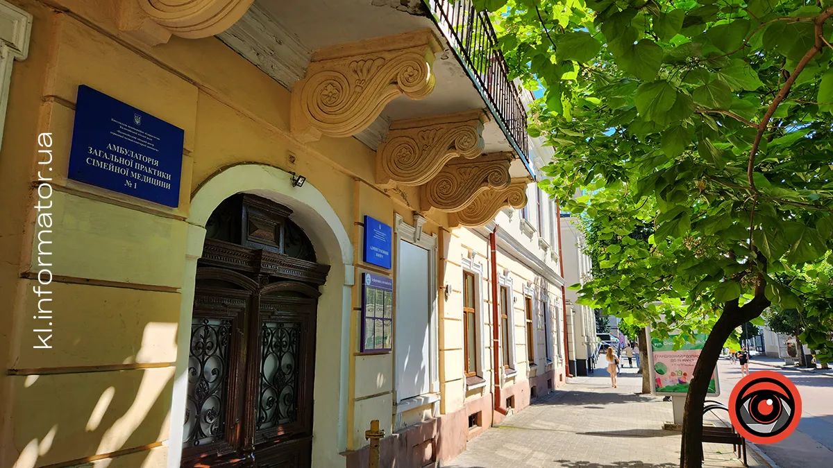 Укрзалізниця намагається відсудити у Коломиї амбулаторію
