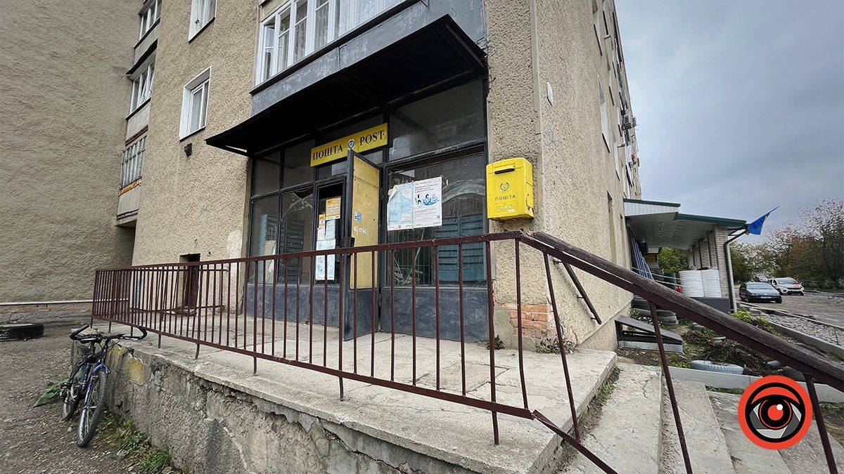 Ви писали - ми завітали | Ще одне "совкове" відділення Укрпошти в мікрорайоні Богуна