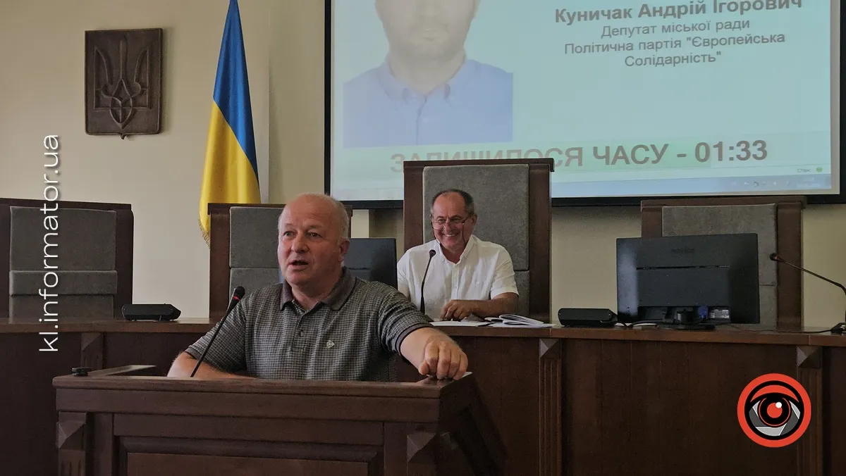 Цирк! Грандіозні плани комунального підприємства "Інвест" у Коломиї