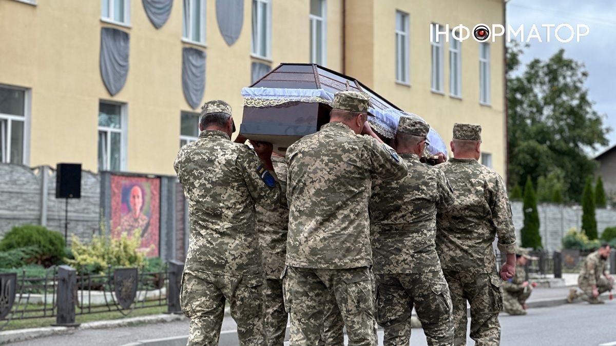 У Коломиї віддали шану полеглому "едельвейсу" Василю Федоришину 3