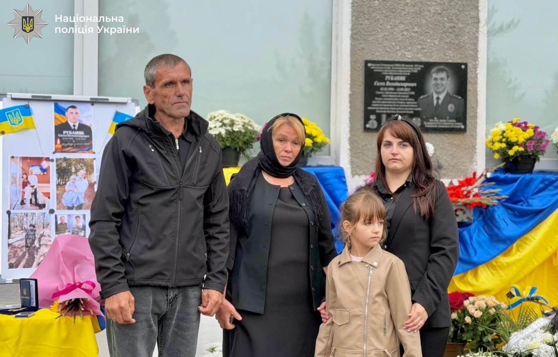 На Косівщині відкрили меморіальну дошку полеглому поліцейському Євгену Рубаняку 1