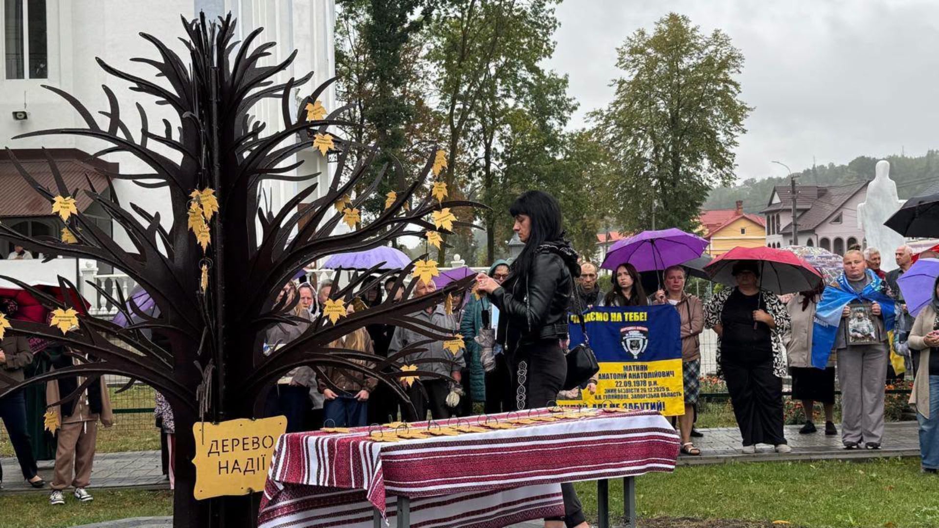 У Делятині відкрили пам’ятний знак «Дерево Надії» на честь зниклих безвісти військових
