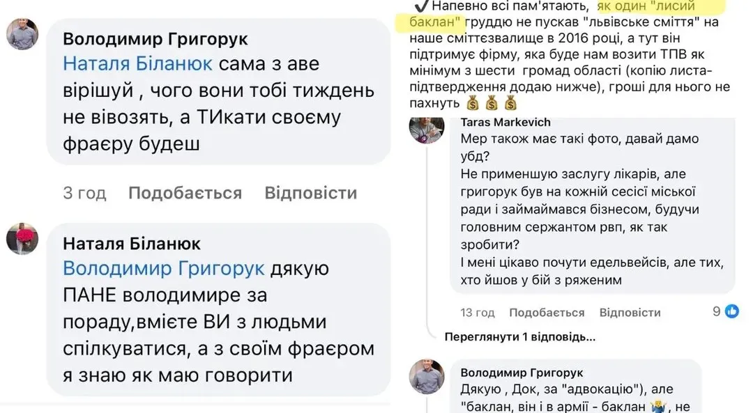 ТУТ