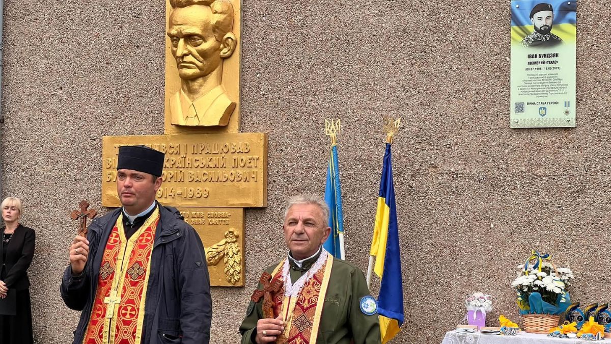 Футбольний турнір пам'яті Івана Бундзяка провели на Городенківщині 2