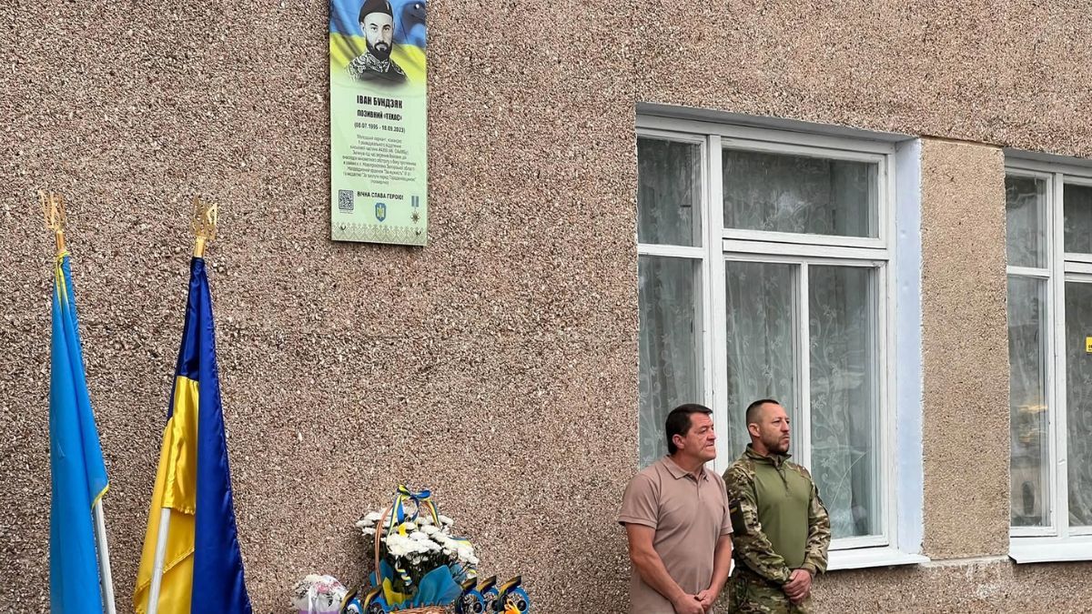 Футбольний турнір пам'яті Івана Бундзяка провели на Городенківщині 1