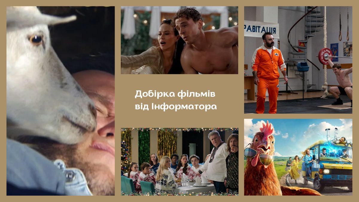 українські прем'єри
