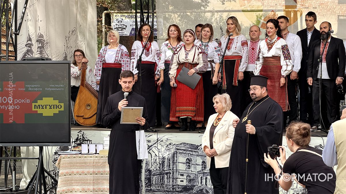 100-річчя Національного музею народного мистецтва Гуцульщини та Покуття святкують у Коломиї. ФОТО 1