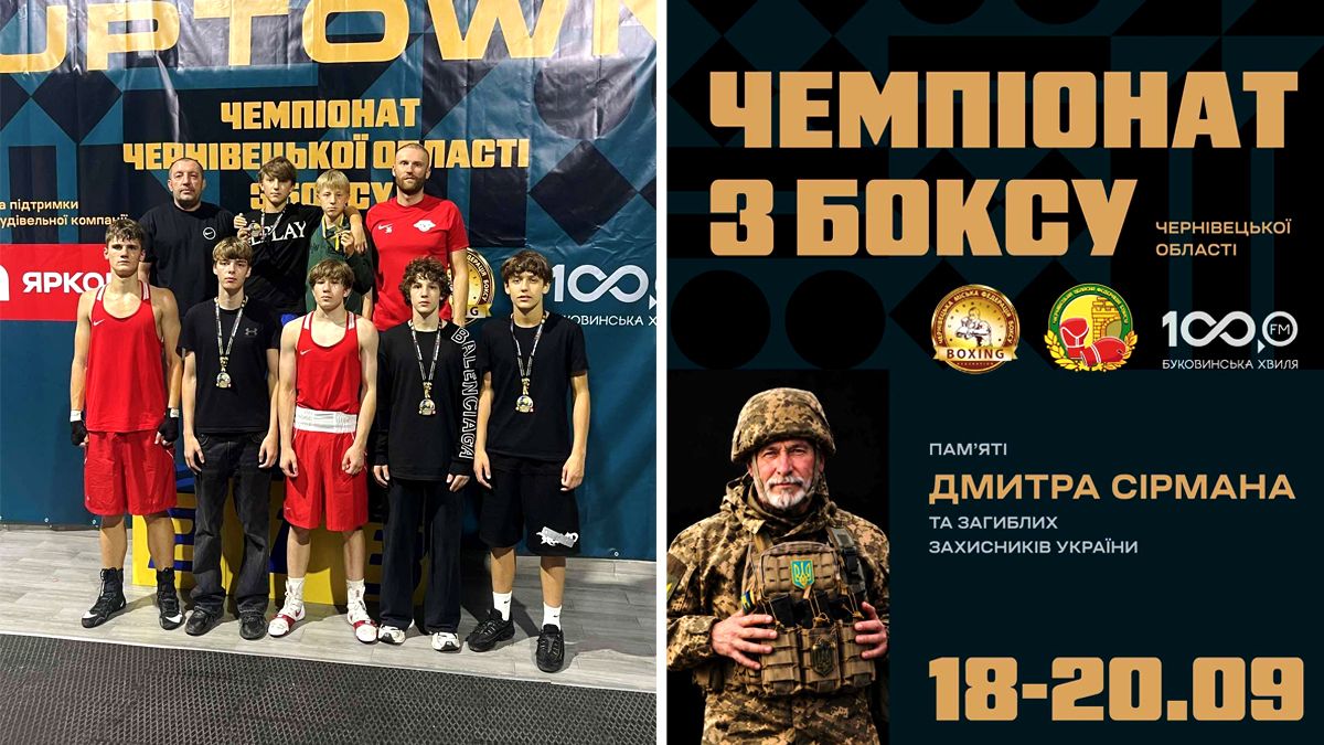 Коломийські боксери здобули призові місця на змаганнях у Чернівцях 2