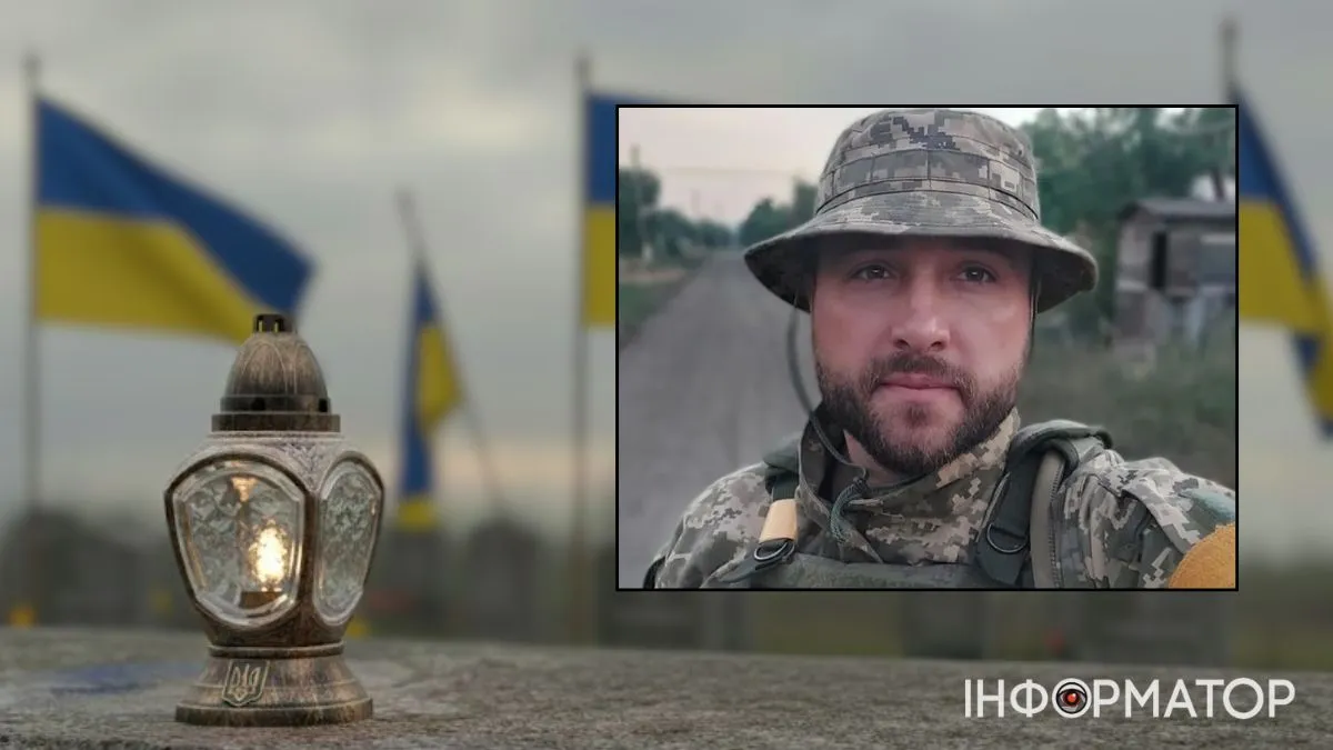 Минає четверта річниця загибелі коломиянина Любомира Бордуна
