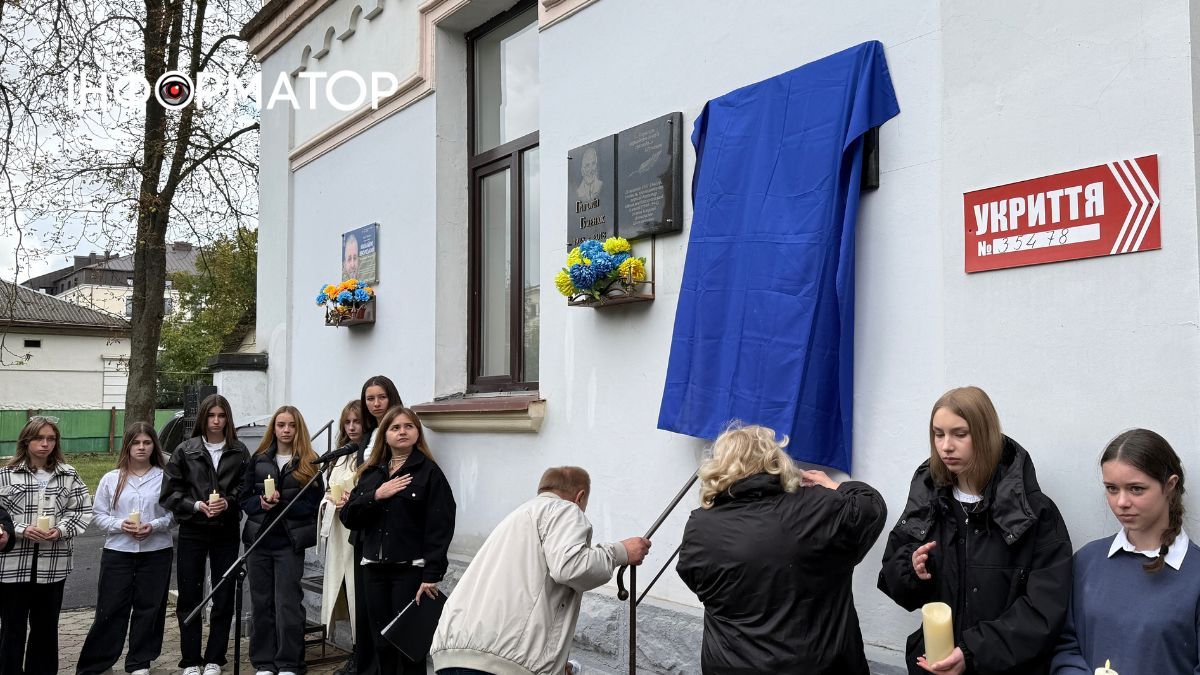 У Коломиї відкрили меморіальну дошку полеглому Герою Любомиру Бордуну 1
