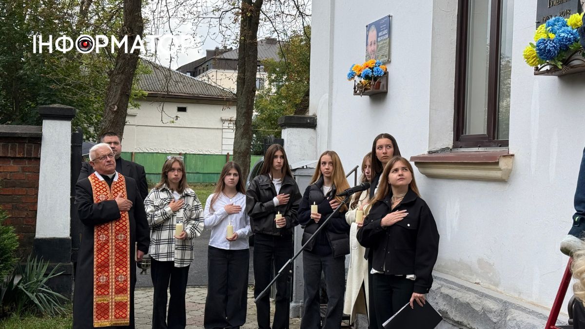 У Коломиї відкрили меморіальну дошку полеглому Герою Любомиру Бордуну 2