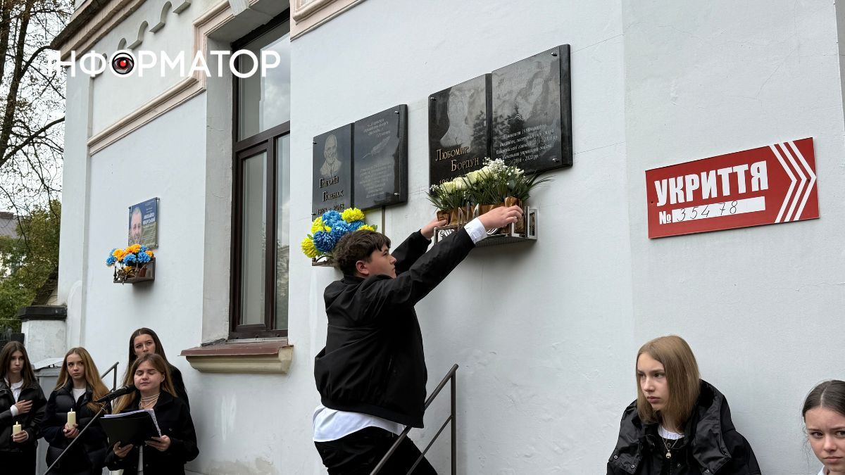 У Коломиї відкрили меморіальну дошку полеглому Герою Любомиру Бордуну 6