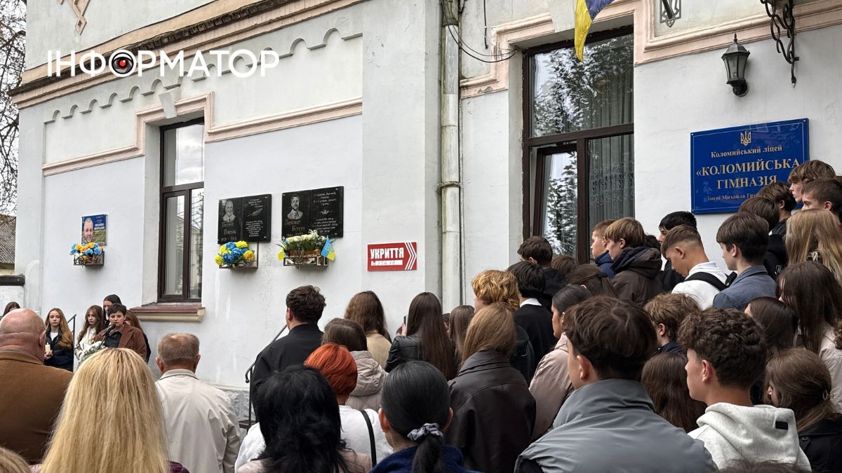 У Коломиї відкрили меморіальну дошку полеглому Герою Любомиру Бордуну 11