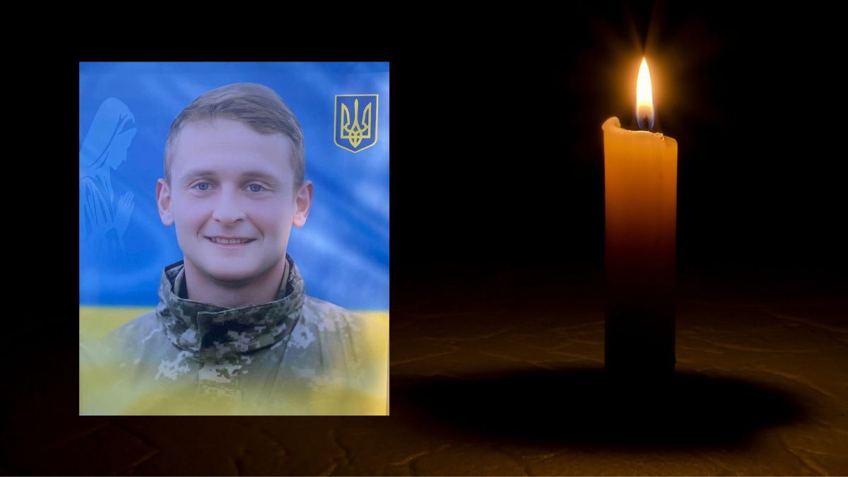 Загинув 21-річний лейтенант Юрій Дудчук з Коломийщини