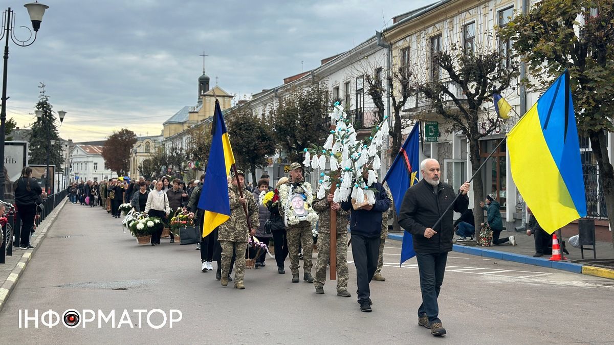 прощання із Ростиславом Стражником