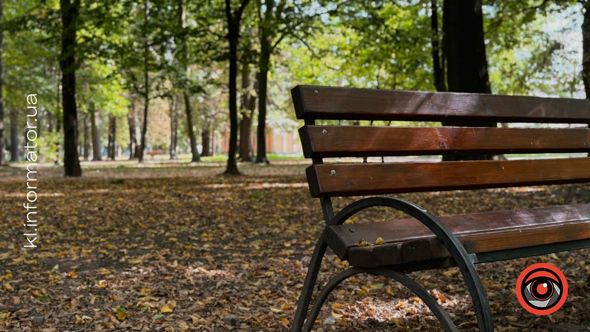 Коломия в осінніх барвар: фоторепортаж 1