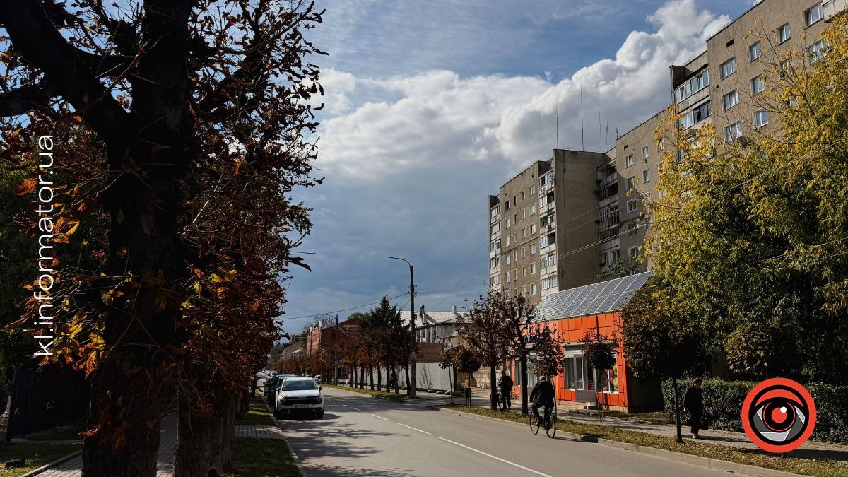 Коломия в осінніх барвар: фоторепортаж 8